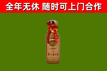 汤原县烟酒回收30年茅台酒.jpg