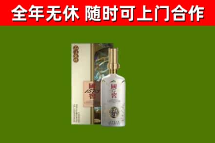 汤原县回收国窖1573价格
