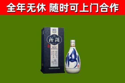 汤原县回收汾酒