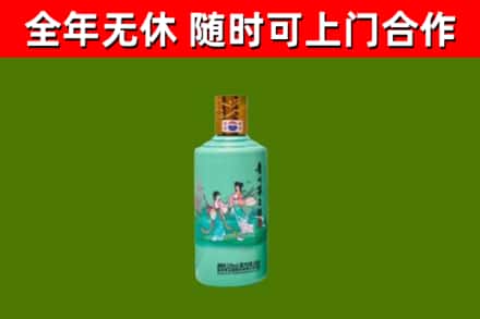 汤原县烟酒回收24节气茅台酒.jpg