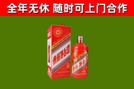 汤原县烟酒回收生肖茅台酒瓶.jpg