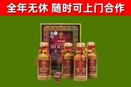 汤原县烟酒回收50年茅台酒.jpg