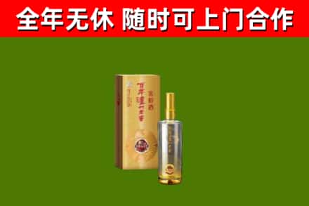 汤原县回收泸州老窖