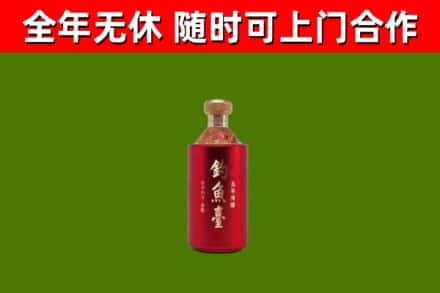 汤原县回收钓鱼台