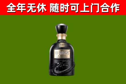 汤原县回收古井贡酒