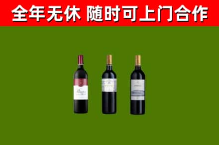 汤原县回收拉菲红酒
