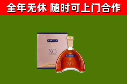 汤原县回收马爹利洋酒