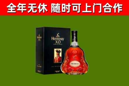 汤原县回收轩尼诗洋酒